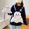 Cute Plush Ghost Bag Halloween Ghost Backpacks Shoulder Bag Kawaii Mini Crossbody Bag Halloween Gift Decor for Kids Boys Girls