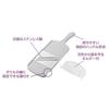 Takagi Kanesada Vegetable Cut Stainless Steel Slicer with Blade Holder to Protect Your Fingers from the Blade, Slicing and Julienne, Dishwasher Safe,