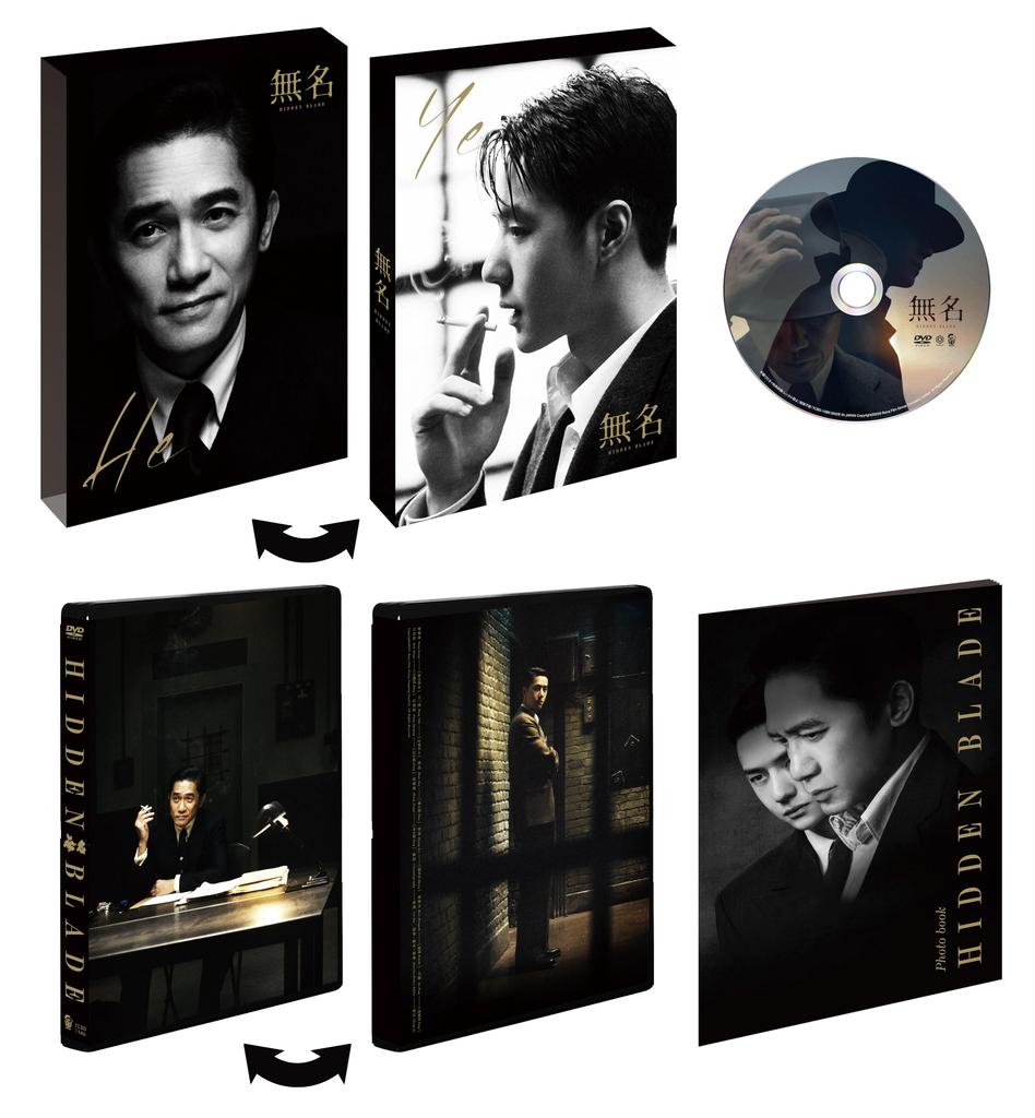 Anonymous Special Edition [DVD]