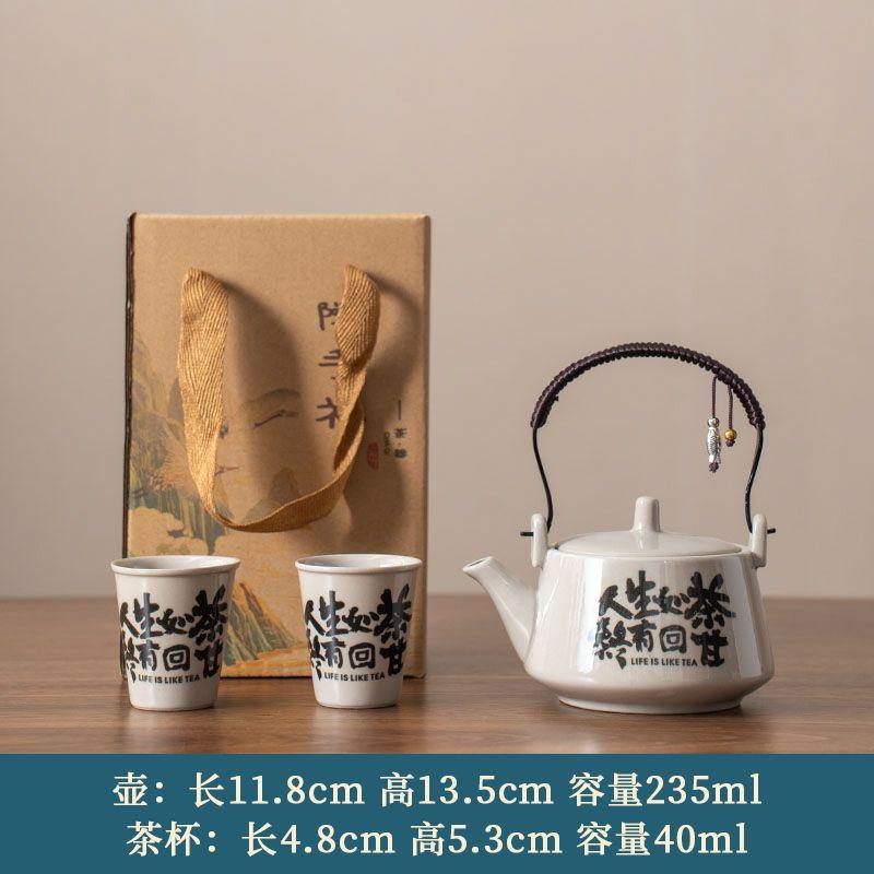 Creative Beam Teapot, One Pot, Two Cups Teapot, Tea Cup, Household Ceramic Tea Making, Kung Fu Tea Set, Gift Set, Gift Box Set