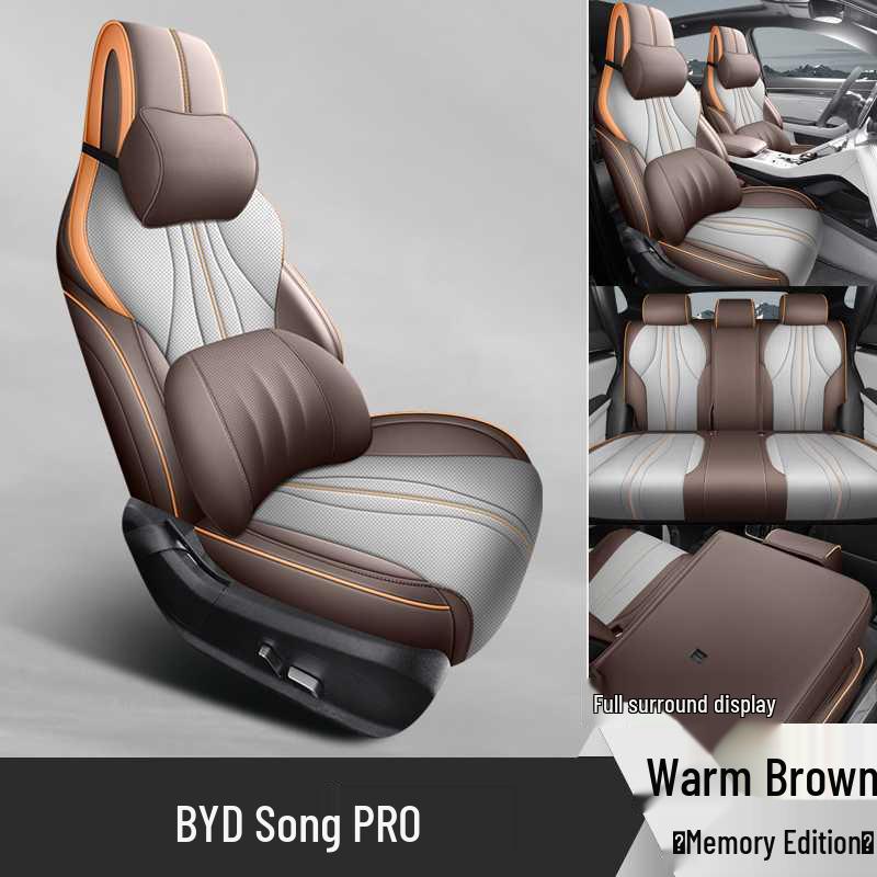Специальные чехлы и подушки для сидений BYD Song Promi - Всесезонные, Полное покрытие