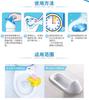 White Cat Blue Jie Ling Powerful Toilet Cleaner 500g