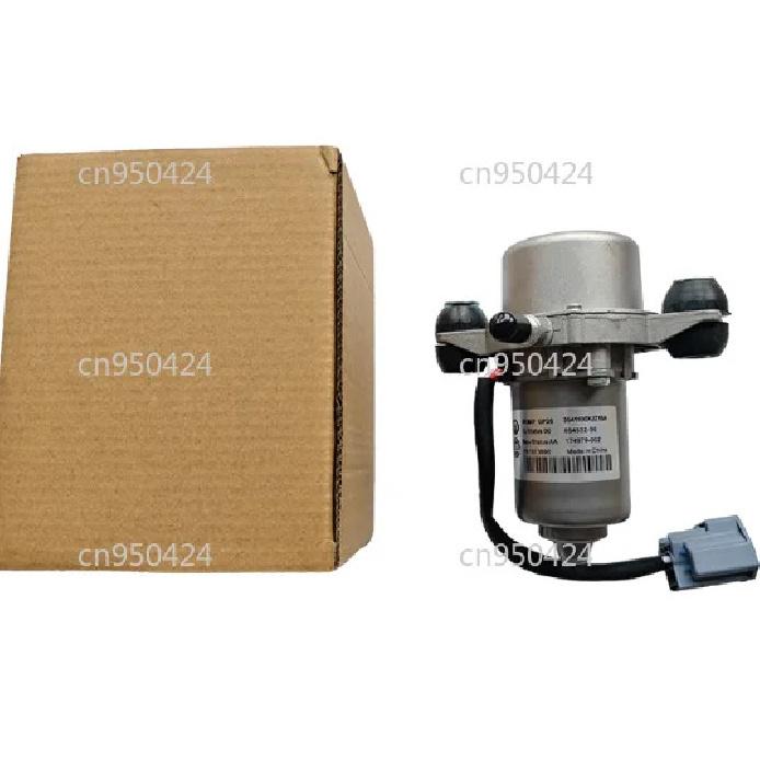 3541100XJZ16A UP28 Electric Vacuum Pump Power Brake Booster Auxiliary Assembly 009428081 12V