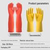 Shuyi Heavy-Duty Waterproof Dishwashing Gloves