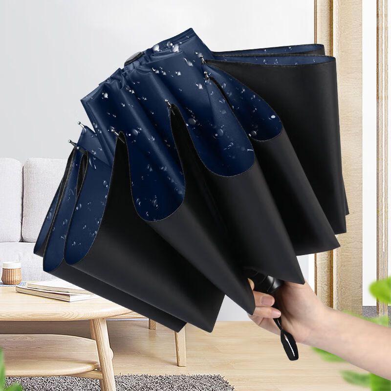 Складной зонт для защиты от солнца и дождя