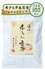 Omi Baby Popular Since Ancient Rare Early Spring Tea Leaves Limited Tea Bags 2g X 100 Nakagawa Seiseido Shiga Omi Baby Cold Spring During the Picking