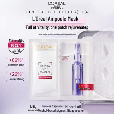 Маска-ампула для лица L'Oreal Bosexin 3.0 (10 штук)