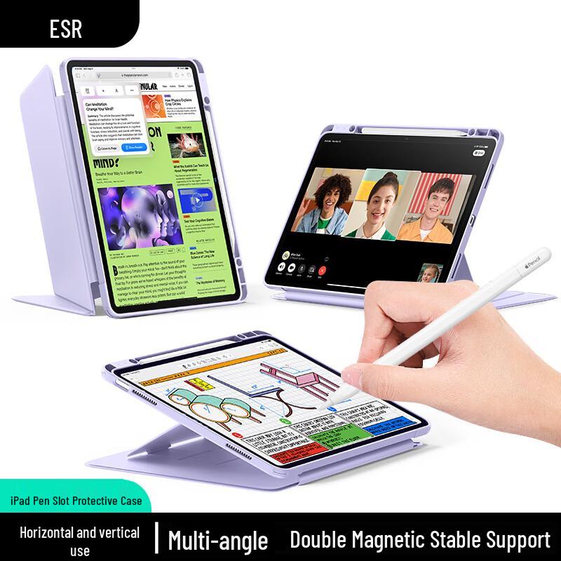 Защитный чехол-подставка ESR с регулируемым углом наклона для серии iPad