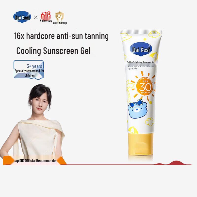 Dexter Kids Hydrating Sunscreen Gel