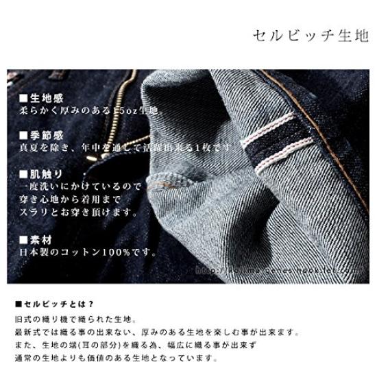 15 унций Селвидж Прямые Джинсы для Размер ИНДИГО [Kojima Jeans] Мужские, 38,