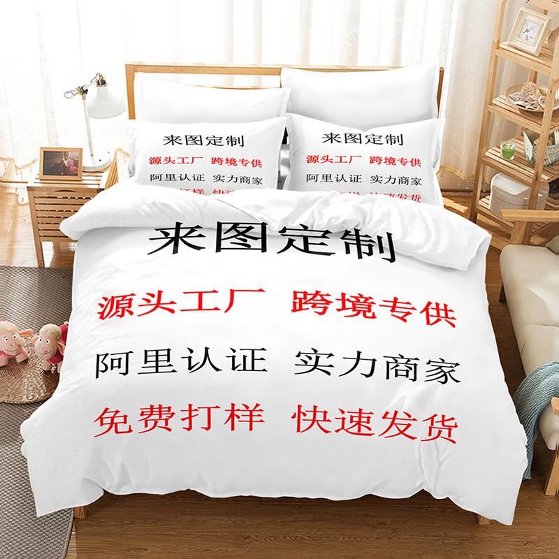 Cartoon Animation Digital Printing Bedding Quilt Cover Microfiber Polyester Cotton Three-Piece Set
