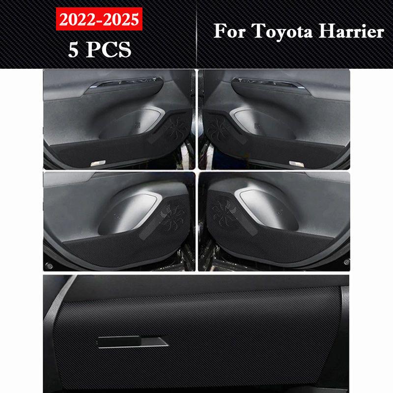 Для Toyota Harrier 2026-2026 Автомобильная дверь Защитные накладки от пинков Защита перчаточного ящика Наклейки Аксессуары для интерьера Пленка устойчивая к царапинам