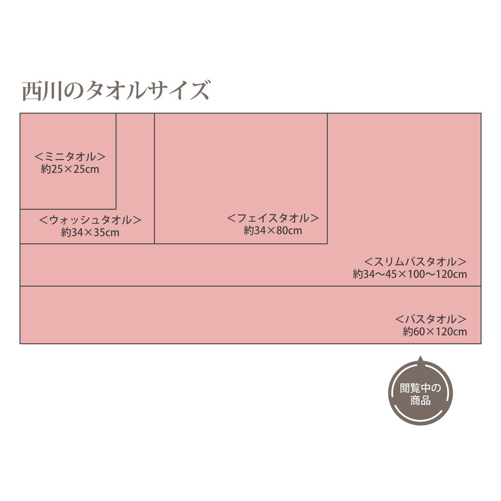 Полотенце для ванны Nishikawa Snoopy, изготовленное из пряжи без крутки для мягкости и впитываемости, с одной вышивкой, сделано в честь 75-летия, 60x120см, стирается,