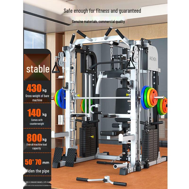 Aichen Multi-Function Home Gym Smith Machine