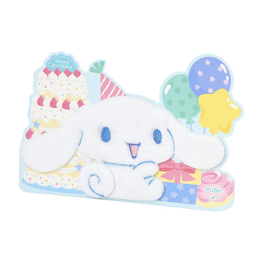 Sanrio Birthday Gift Light Voice Cinnamoroll Fluffy Message Card 652563 &