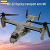 НАС. Модель конвертоплана MV-22 Osprey
