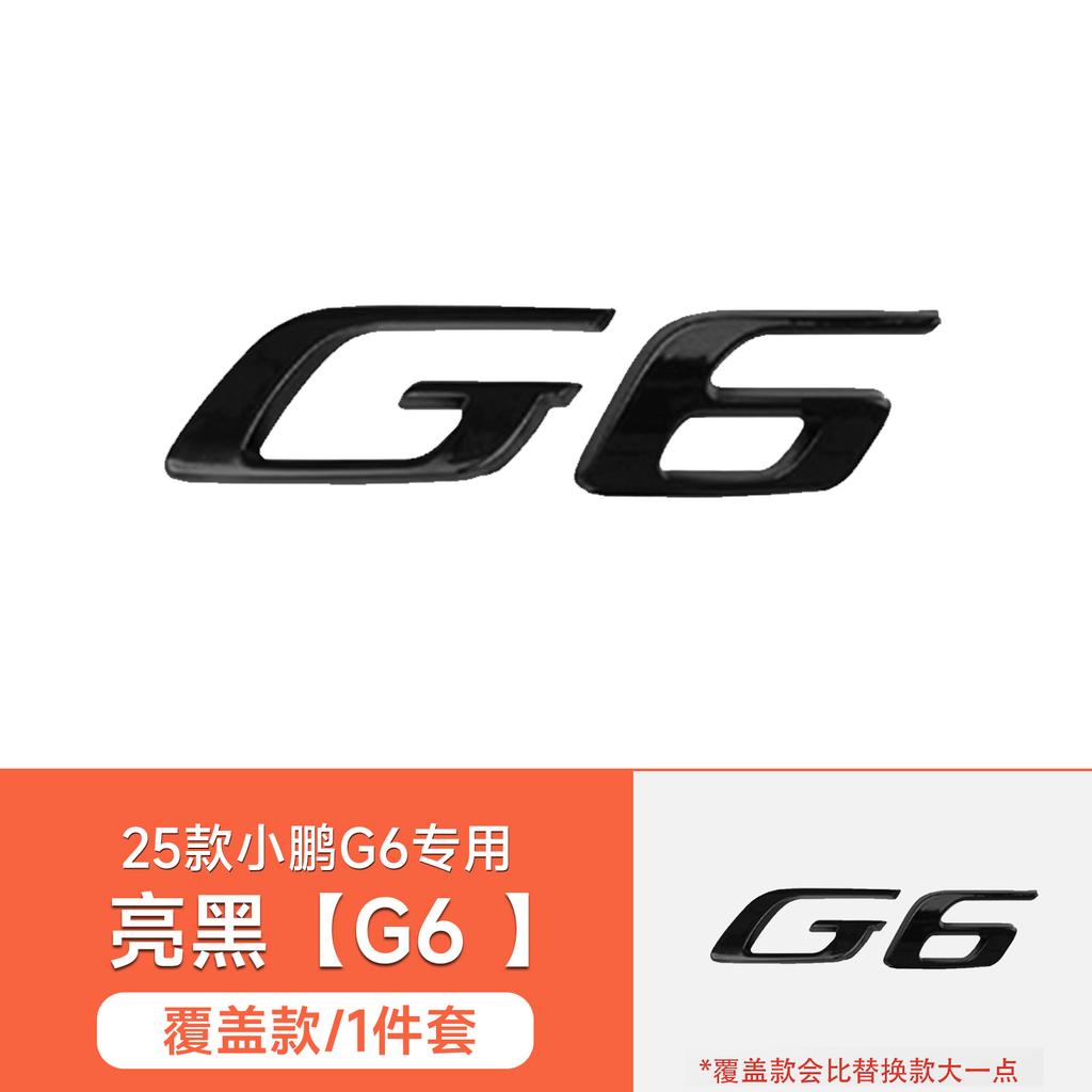 AAXR1 For Xpeng G6 2025 Blackened Car Logo Exterior Black Warrior Badge Xiaopeng G6 2025 Modification Accessories