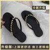 2025 Summer New Fashion Flat Flip-flops Women's Soft Bottom Non-slip Beach Outer Wear Pinch Slippers Ins