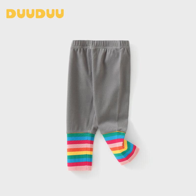 DUUDUU Children's Casual Cotton Leggings