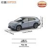 XCARTOYS 1/64 Alloy Model of XPENG G7 Gray New Energy Mid-sized SUV T11-31 Perfect Gift for Car Model Collectors