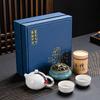 Guochao Ceramic Tea Set, One Pot, Two Cups and Four Cups Travel Gift Box Set.