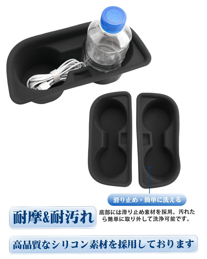 RUIYA Mitsubishi Delica Rear Seat 3rd Row Drink Holder Silicone Door Pocket Drink Cup Holder Easy To Delica D5 Custom D5 Mat, Rubber, Mat,