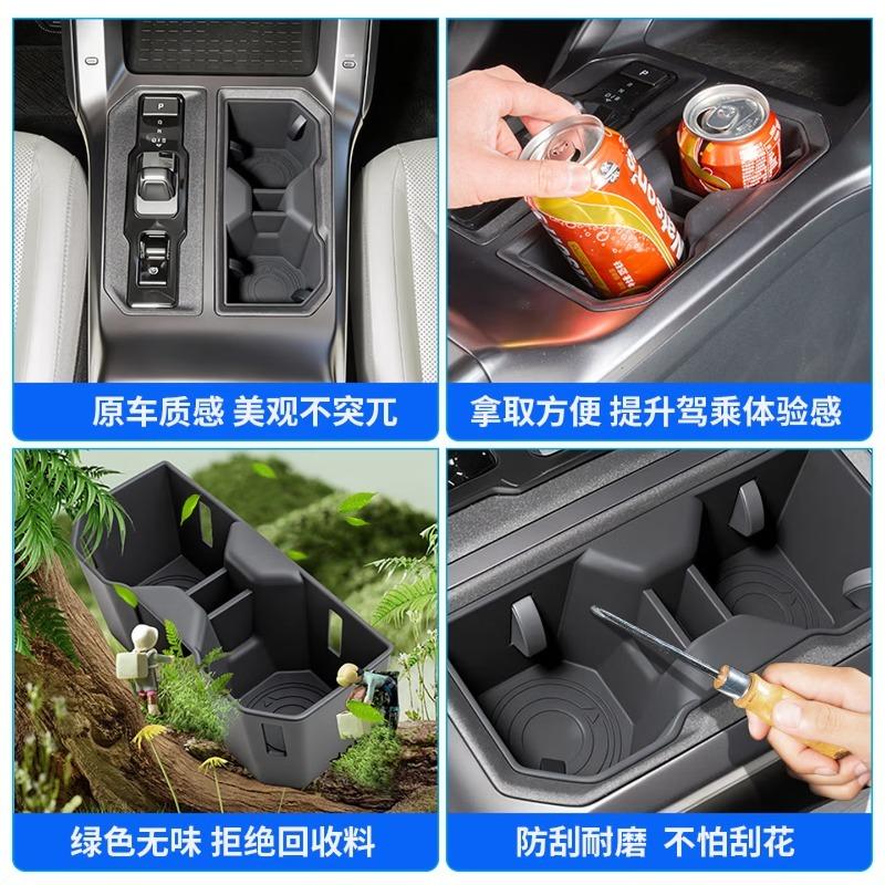 For 2026 Toyota RAV4 & Wildlander, Silicone Cup Holder Mats for Center Console & Rear Armrest