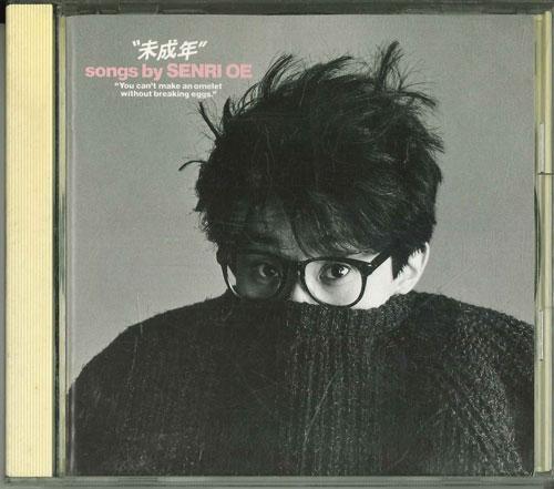 CD SENRI OE Miseinen ESCB1242 EPICSONY 1991 Japan ObiJapanese PopRock Used