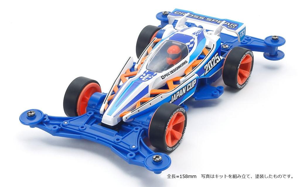 Tamiya Mini 4WD Commemorative Model Cross Spear 01 Japan Cup 2025 VZ Chassis 95181