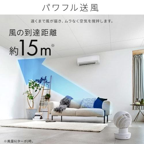 IRIS OHYAMA Circulator Fan, 20 Tatami Swing, Left and Right Swing, Remote Control Included, DC Motor, Air Circulation, Energy Saving, Power Saving, Ta