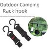 Крючок для кемпинга S-типа на липучке для стоек палатки