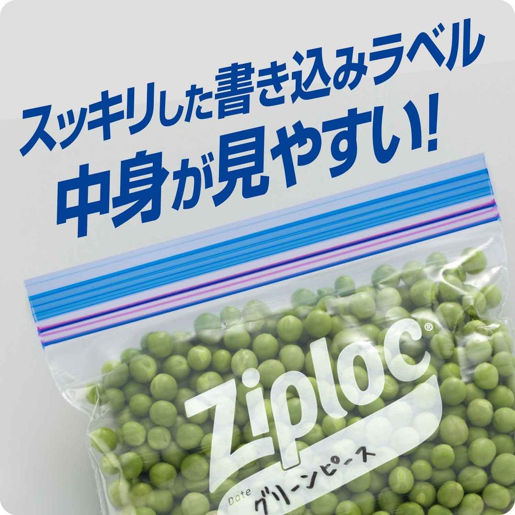 Ziploc Reusable Plastic Freezer Bags, Simple Model, Medium, 18-Count, White