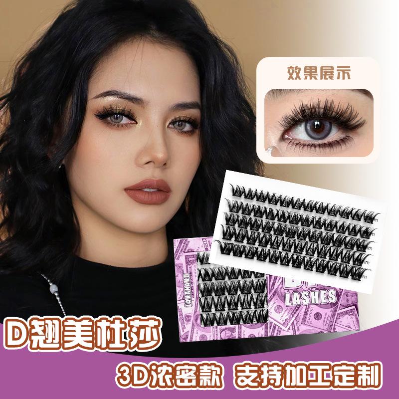 5D Voluminous Curly Fluffy Single Bundle Self-Eyelash Extensions 10-14mm