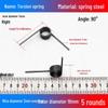 Torsion Spring Steel 0.3-3.0 for 90/180° Clip Trash Can