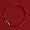 Charm Lucky Couple Bracelets Chinese Zodiac Year Red String Bracelet Gifts Beads Braided Rope