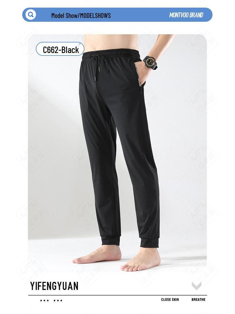 Мужские повседневные брюки из ледяного шелка с манжетами - Легкие, свободные, прямого кроя, идеально подходят для весны, лета и осени