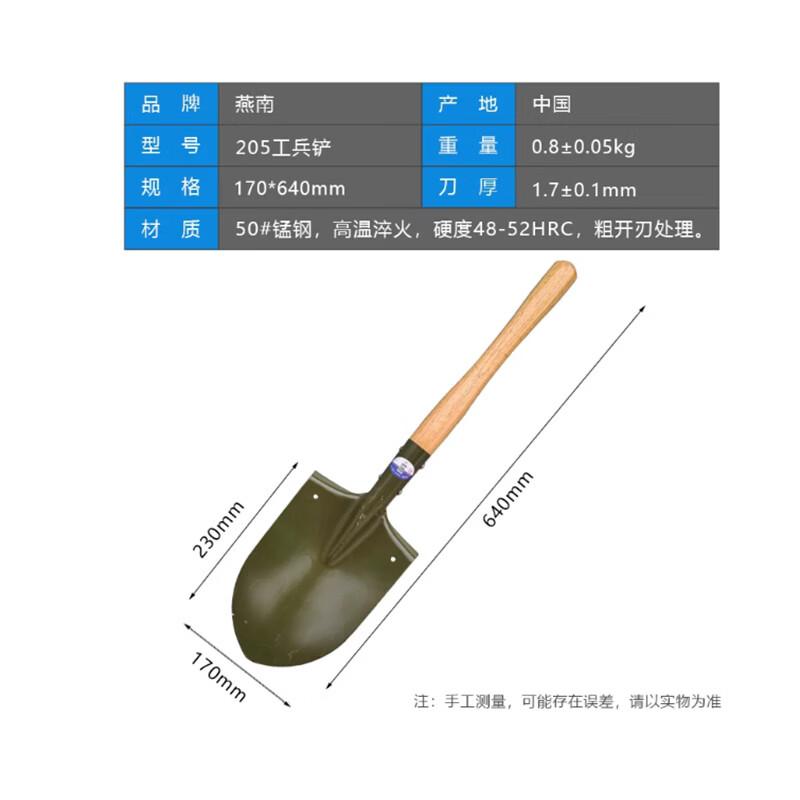 Multi-functional Manganese Steel Outdoor Shovel
