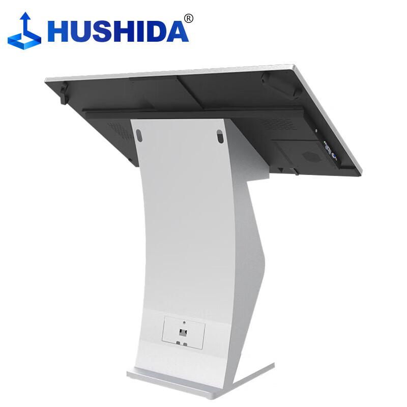 32-inch Horizontal Android Capacitive Touch Kiosk (CN version)