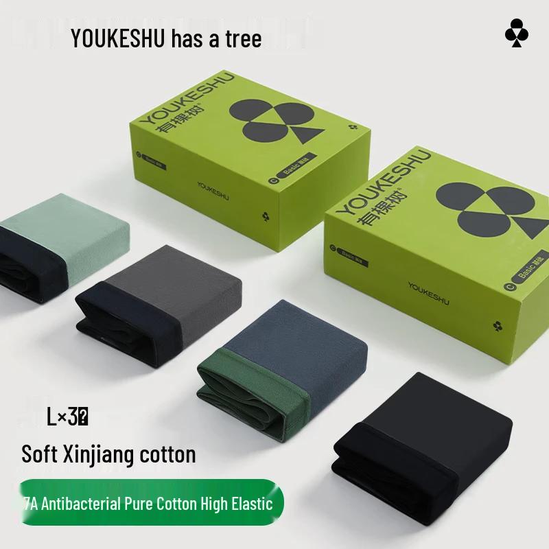 Мужские антибактериальные трусы-боксеры Youkeshu