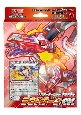POKEMON Карточная игра Scarlet & Violet Стартовый набор Террастар Лаудборн EX