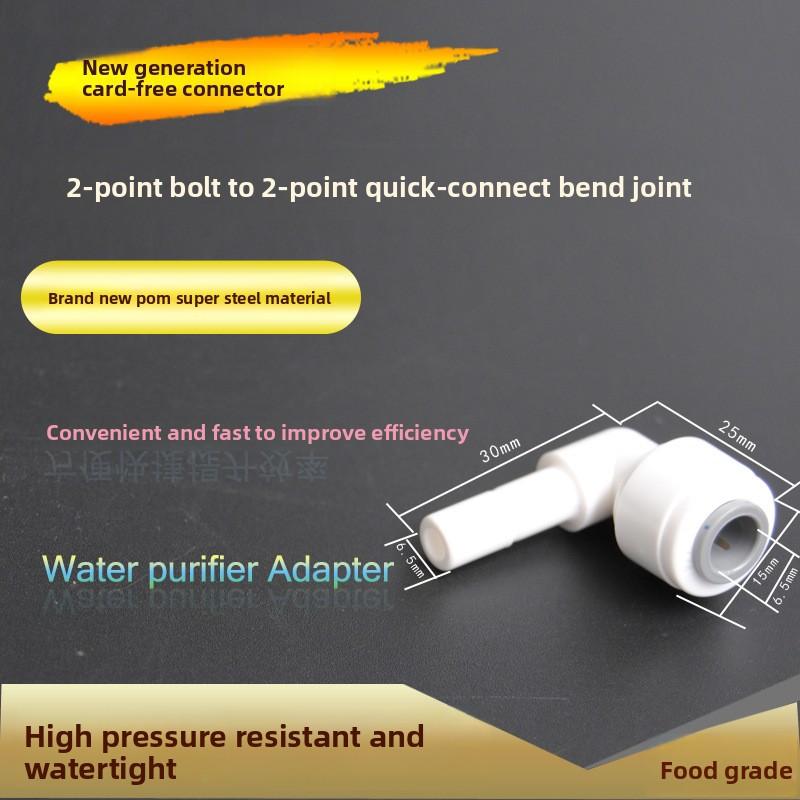 1/4" 3/8" Наружный диаметр шланга трубки 1/8" 1/4" 1/2" Быстросъемный фитинг для аквариума обратного осмоса RO Вода Угловой соединитель Пластиковый соединитель для труб