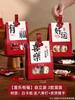 small hand-carry gift packaging