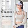 Juyitang Halter Neck Seamless Yoga Top: Bra-Free, Fake Two-Piece Sports Outerwear Fitness Wear