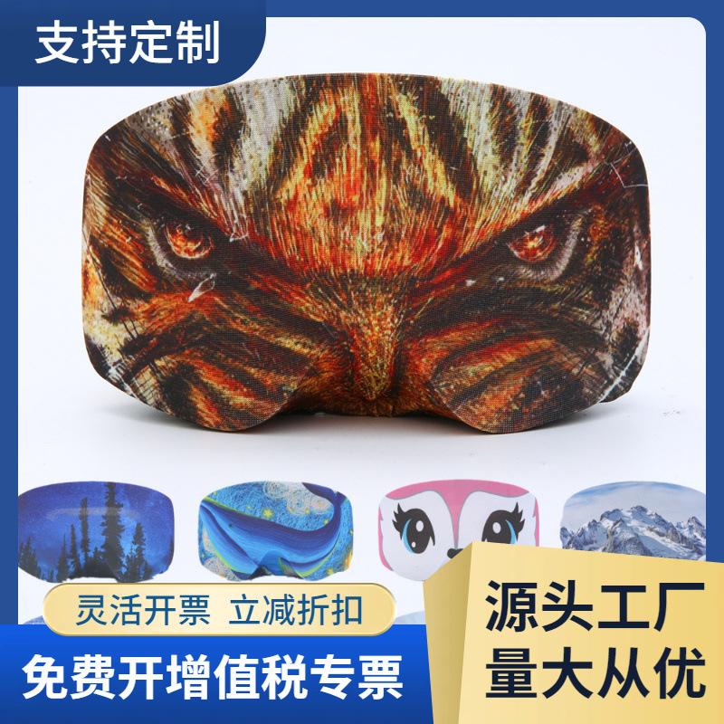 Ski and snowboard goggles protective case, portable storage, spherical snow goggles, anti-scratch lens cloth/Ski goggles cover