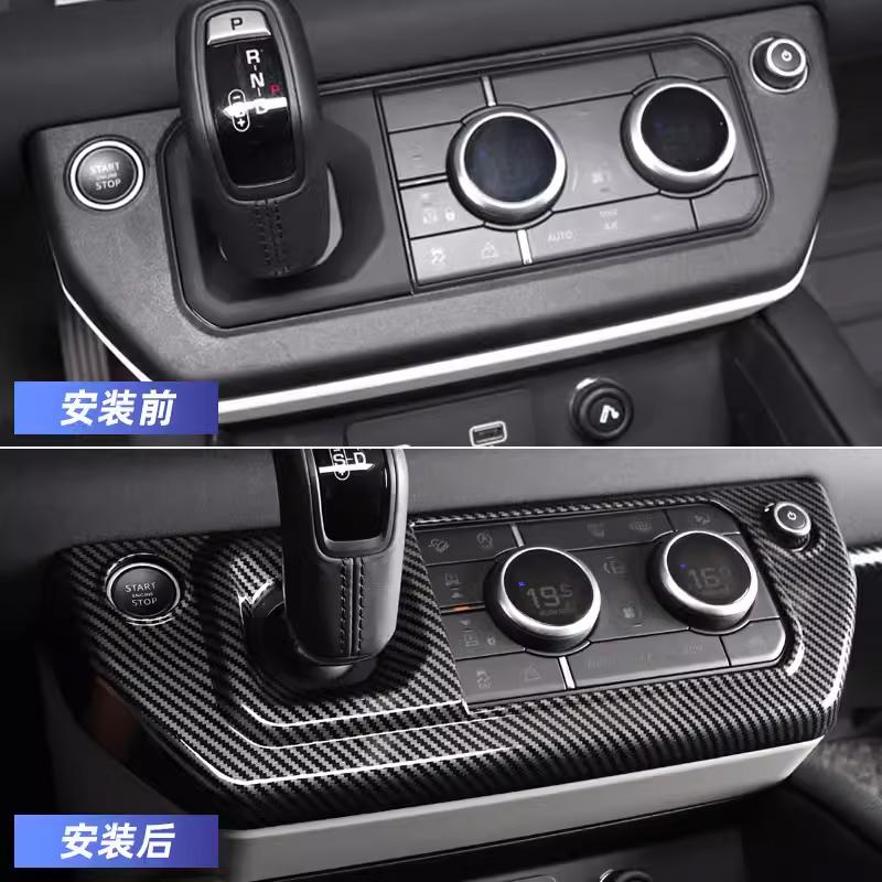For Land Rover Defender 90 110 130 2020-24 Center Console Gears Air Conditioning Mode Frame Cover Trim Stickers Car Accessories YU1
