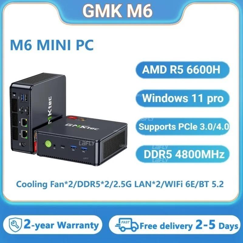 Мини-ПК GMKtec M6 AMD R5 6600H Компьютер 6 ядер 12 потоков 16 ГБ DDR5 512 ГБ PCIe 3.0 SSD WiFi 6 BT5.2 Мини-ПК Настольный компьютер