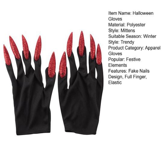 1 пара жутких перчаток ведьмы на Хэллоуин с блестящими ногтями, длинные перчатки с ногтями на Хэллоуин, реквизит для выступлений, аксессуары для костюмов для косплея, праздничное платье