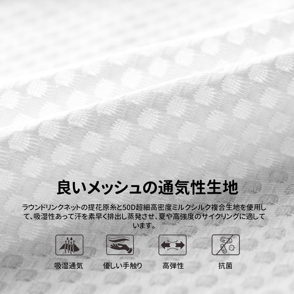 Нижнее белье Летняя сетчатая майка без рукавов Компрессионная одежда Велосипедная одежда Для бега Тренировок На открытом воздухе Велосипедная одежда для шоссейного велосипеда Прохладная Высокая