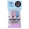 Cozy Honpo Nail Artist Shining Nail Love 1 Set Nail Polishing Set