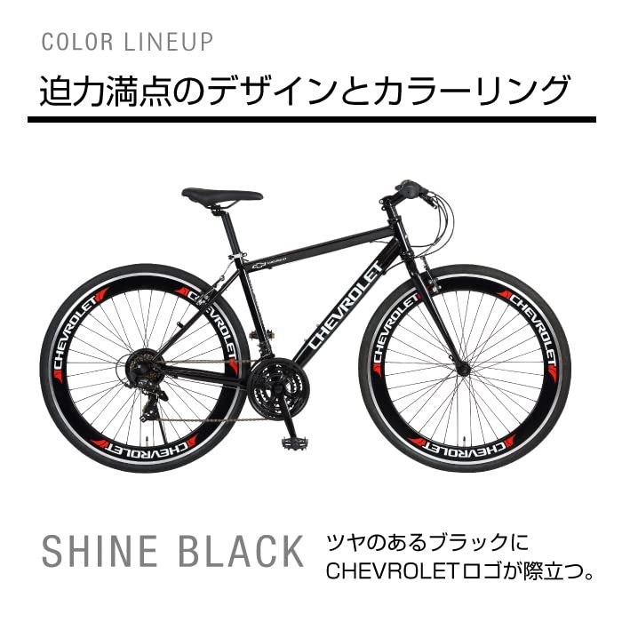 Велосипед CHEVROLET Black 700c Cross Bike, оснащенный тормозами Shimano V brake с глубоким ободом 550 мм (Chevrolet) CRB7021DR-V 21-скоростная коробка передач, установлена, 64135-0199